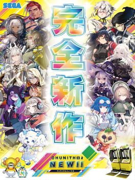 Cover Chunithm New
