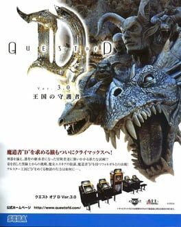 Cover Quest of D