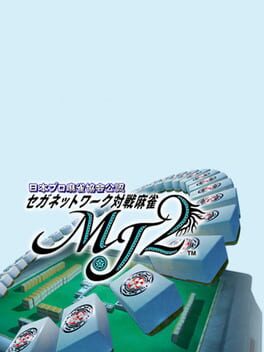 Cover Sega Network Taisen Mahjong MJ2