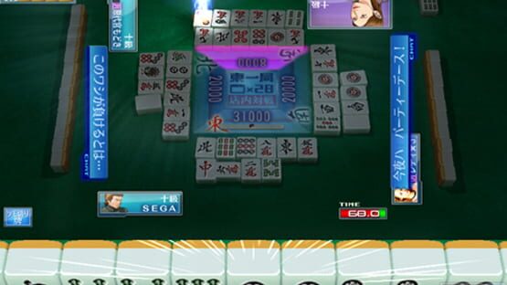 Screenshot Sega Network Taisen Mahjong MJ2 1