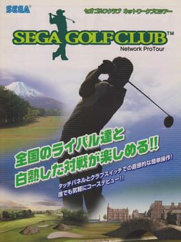 Cover Sega Golf Club: Network Pro Tour