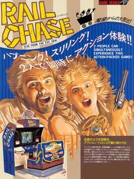 Cover Rail Chase