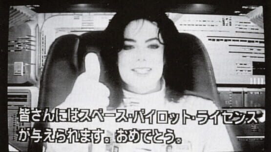 Screenshot Michael Jackson in Scramble Training 1