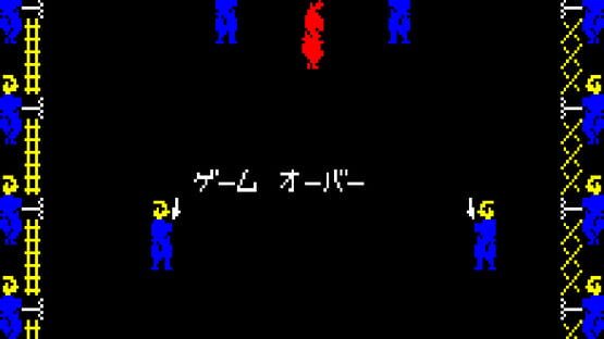Screenshot Samurai 2