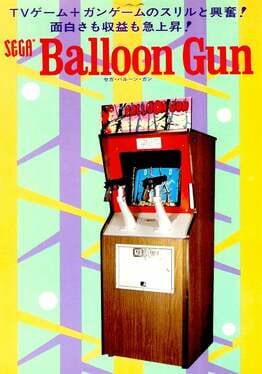 Cover Balloon Gun