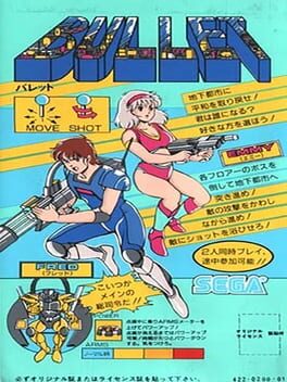 Cover Bullet