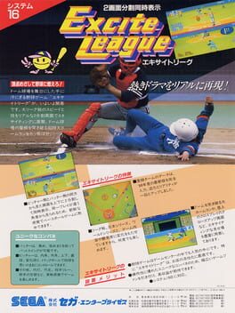 Cover Excite League