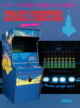 Cover Space Fighter