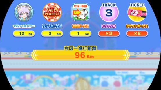 Screenshot Maimai DX Prism 2