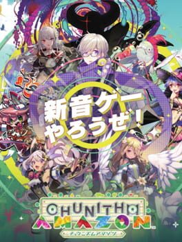 Cover Chunithm Amazon