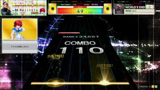 Screenshot Chunithm Amazon 1