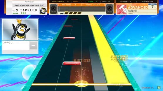 Screenshot Chunithm Amazon 2