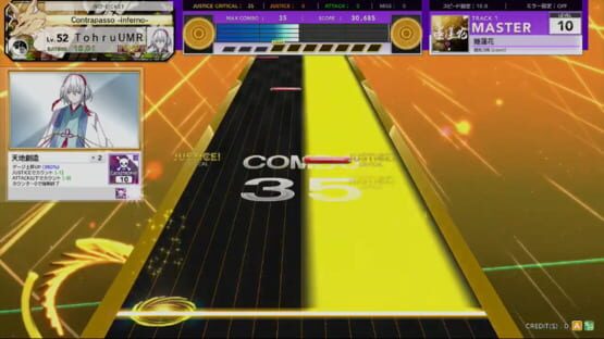 Screenshot Chunithm Star 2