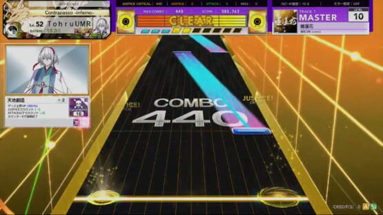 Screenshot Chunithm Star 3
