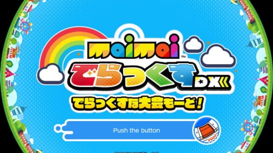 Screenshot Maimai DX 1