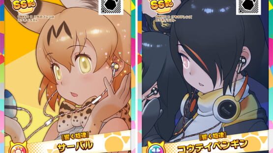 Screenshot Kemono Friends 3: Planet Tours 1