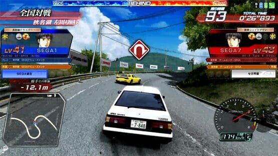 Screenshot Initial D Arcade Stage Zero 1