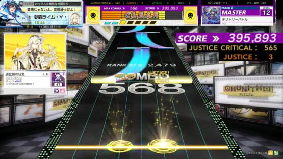 Screenshot Chunithm 1