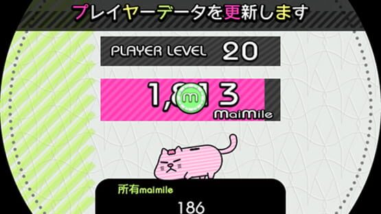 Screenshot Maimai Orange 1