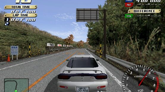 Screenshot Initial D Arcade Stage 3