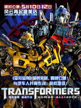 Cover Transformers: Human Alliance