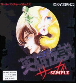 Cover Eggs