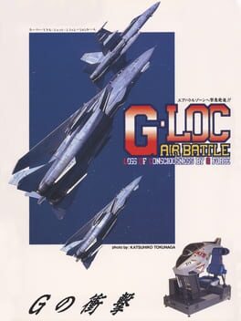 Cover G-LOC: Air Battle