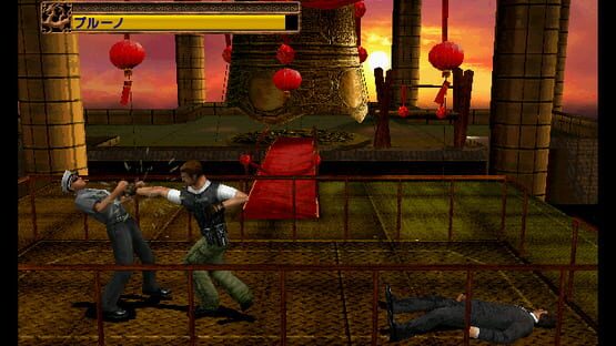 Screenshot Asian Dynamite 1