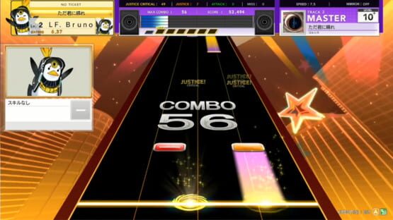 Screenshot Chunithm Super Star 1