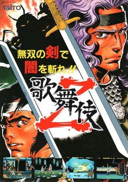 Cover Kabuki-Z