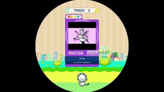 Screenshot Maimai DX Splash 1