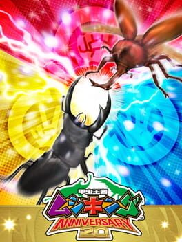 Cover Mushiking: King of the Beetles