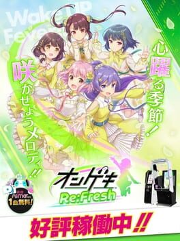 Cover Ongeki Re:Fresh
