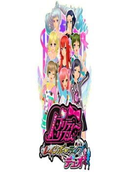 Cover Pretty Rhythm: Mini Skirt