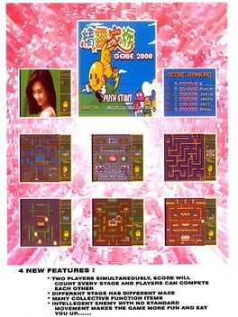 Cover Puckman Pockimon Genie 2000
