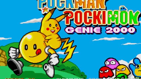 Screenshot Puckman Pockimon Genie 2000 2