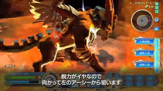 Screenshot Shining Force Cross 2