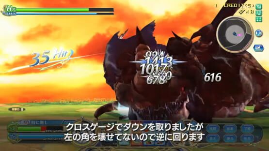 Screenshot Shining Force Cross 3