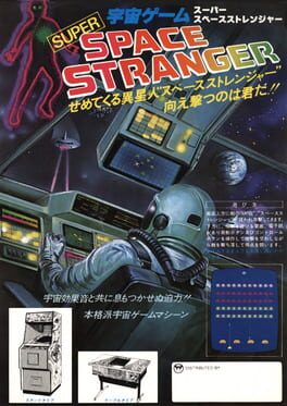 Cover Space Stranger