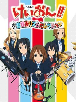 Cover K-ON!!: Houkago Rhythm Selection