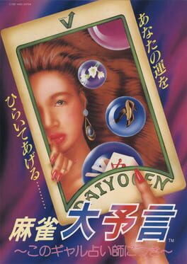 Cover Mahjong Daiyogen