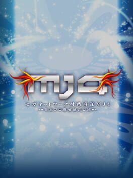 Cover Sega Network Taisen Mahjong MJ4