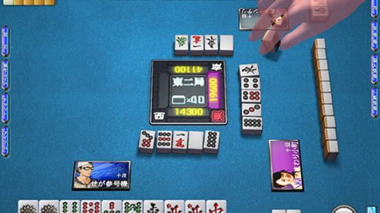 Screenshot Sega Network Taisen Mahjong MJ4 1