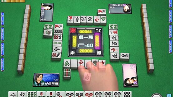 Screenshot Sega Network Taisen Mahjong MJ4 2
