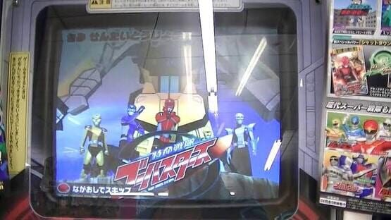 Screenshot Super Sentai Battle: Dice-O 1