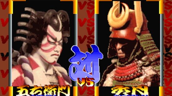 Screenshot Blood Warrior 3