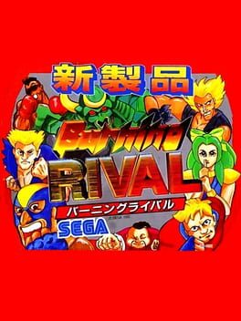 Cover Burning Rival