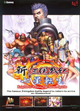 Cover Knights of Valour: The Seven Spirits