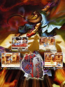 Cover The Gladiator: Road of the Sword