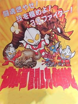 Cover Ultra Toukon Densetsu